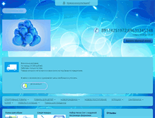 Tablet Screenshot of komfort-org.ru